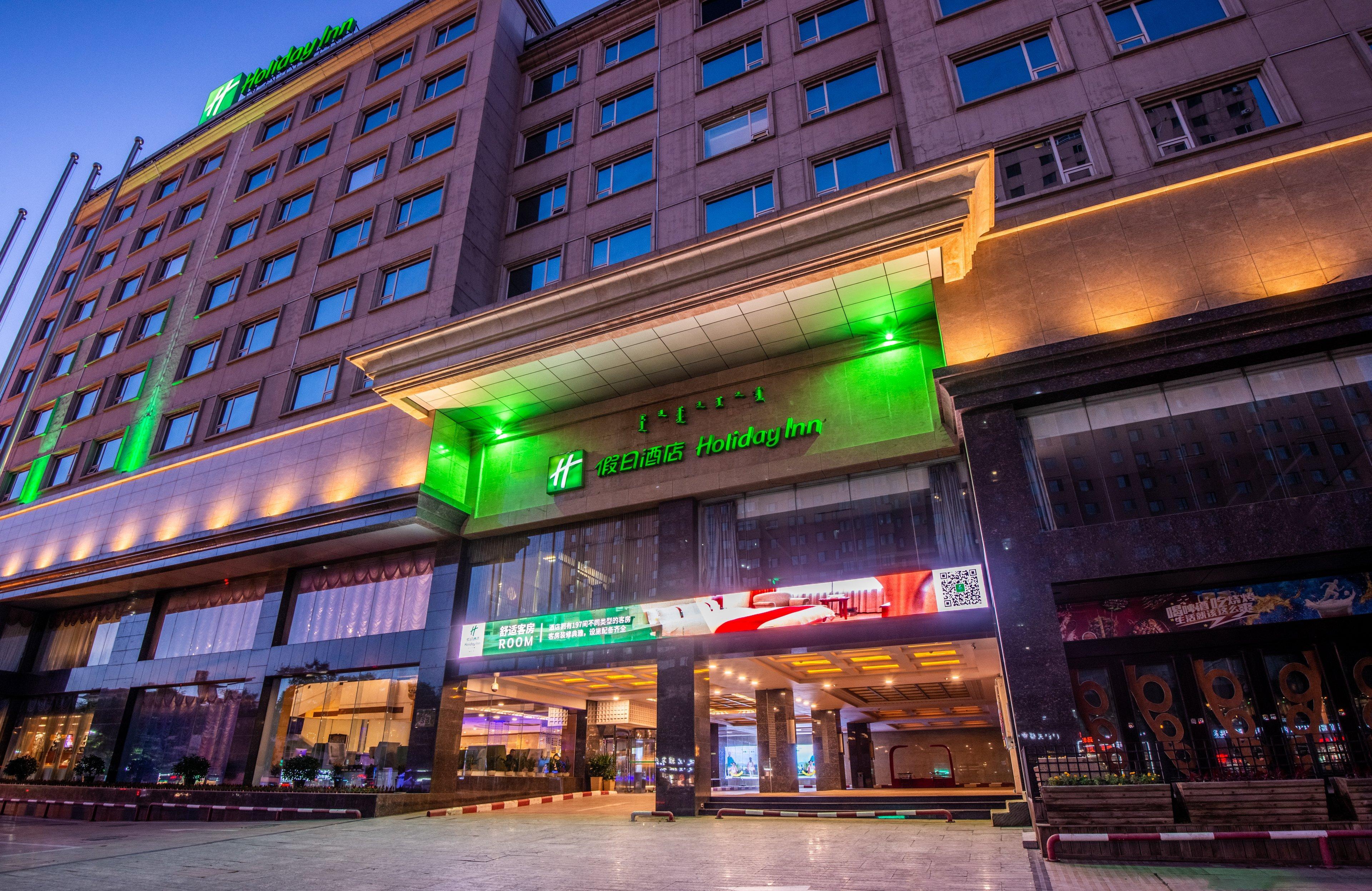 Holiday Inn Hohhot, An Ihg Hotel Exterior photo